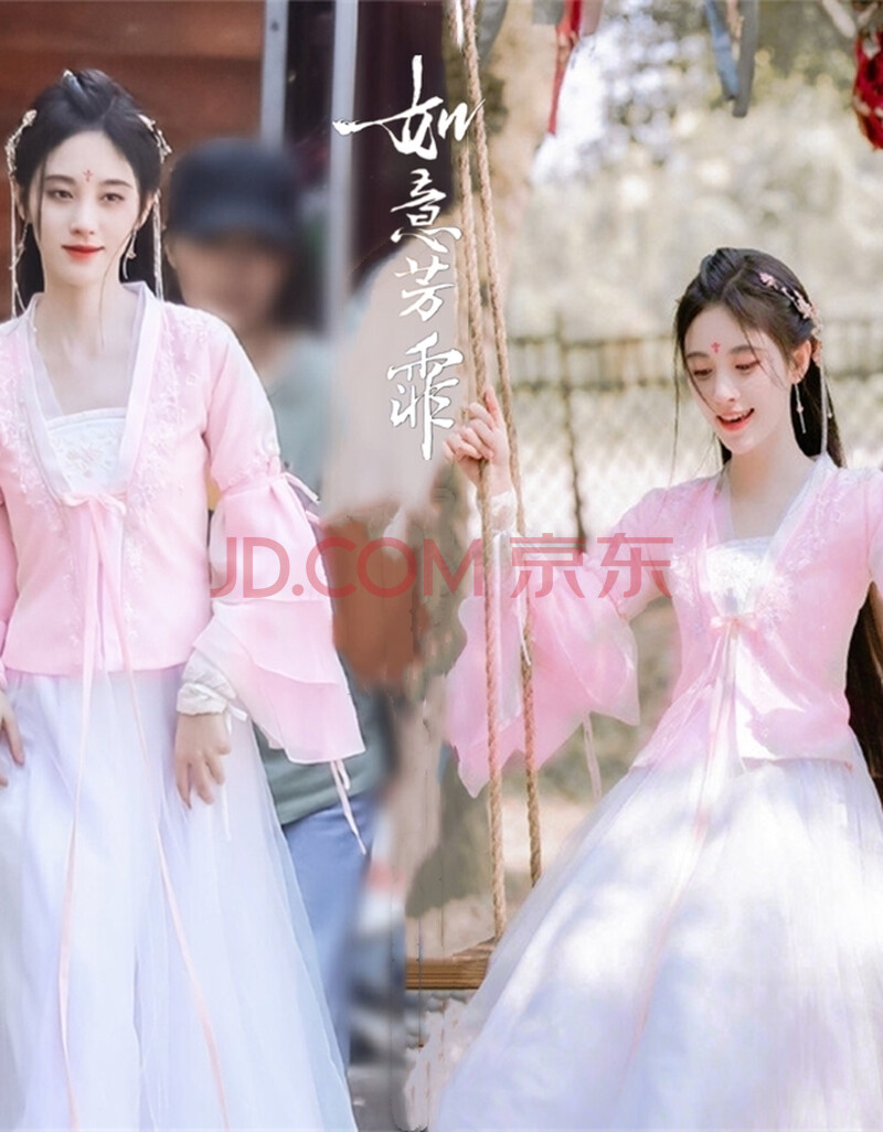 南极人唐朝汉服影视古装如意芳霏鞠婧祎傅容同款唐朝仙女襦裙汉服舞蹈