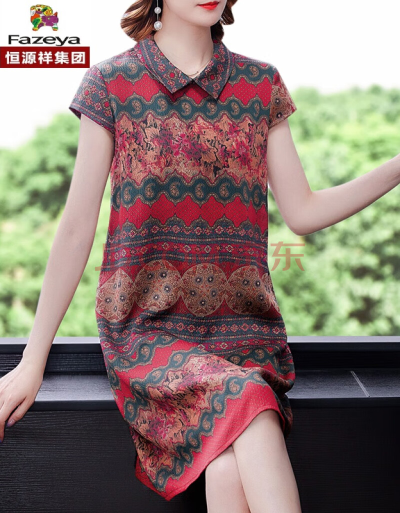 恒源祥彩羊【特价捡漏】贵夫人香云纱真丝旗袍连衣裙夏女直筒遮肚年轻