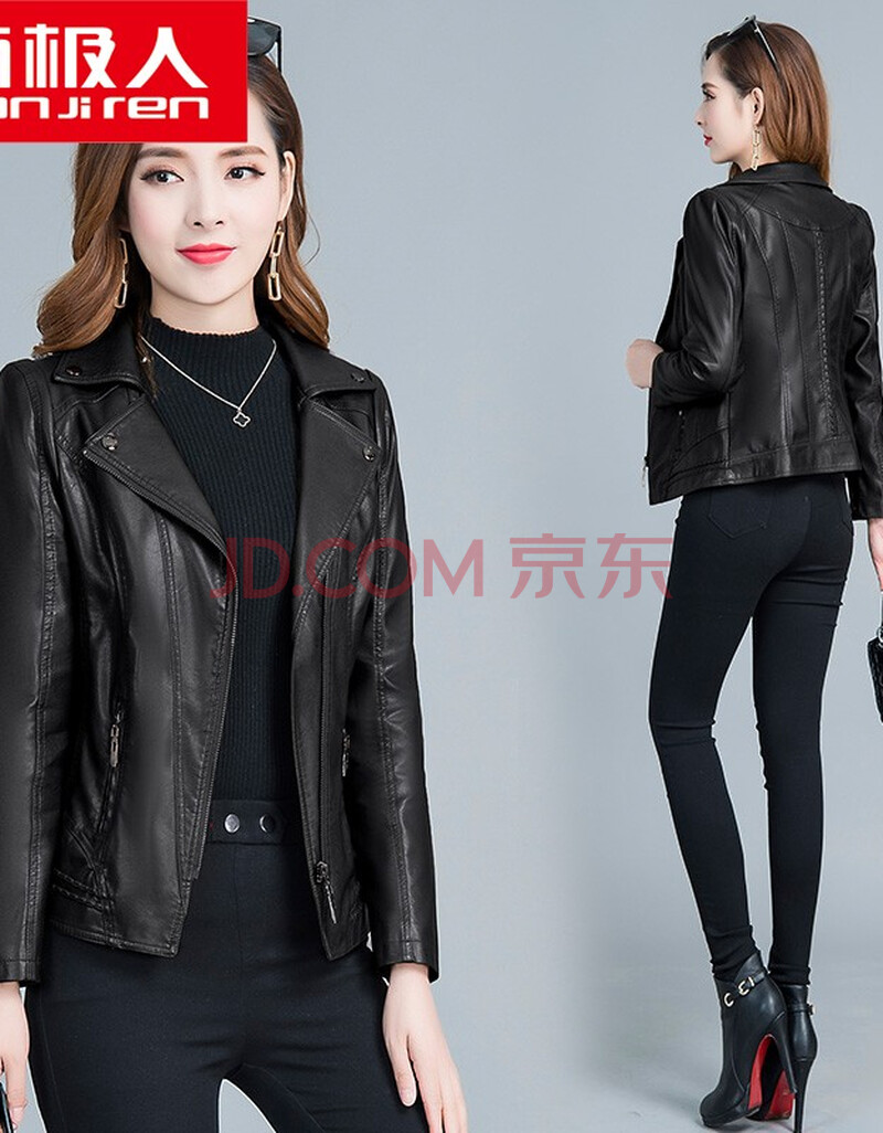 南极人轻奢高端2021年秋装新款皮衣女短款韩版修身加棉皮夹克女士机车