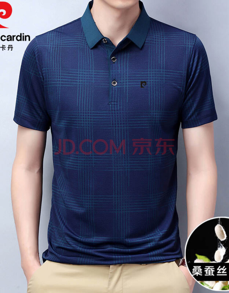 pierre cardin/皮尔卡丹桑蚕丝中年人夏季新款短袖t恤
