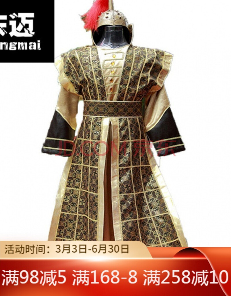 古代将军衣服战袍男御前侍卫飞鱼服锦衣卫兵人古装铠甲士兵表演服 黄