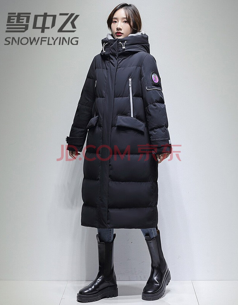雪中飞羽绒服2021新款女士长款羽绒服连帽厚款保暖防寒羽绒服大口袋