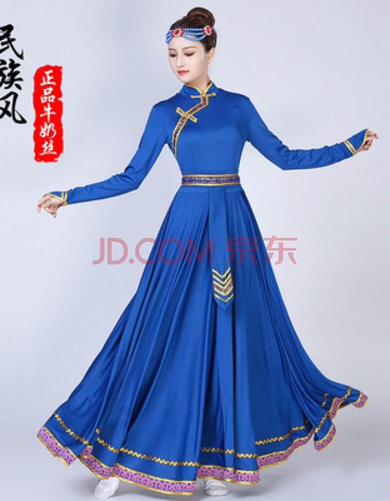 伊必圣 蒙古舞蹈演出服中国风女新款服装民族风蒙族成人服饰表内蒙袍