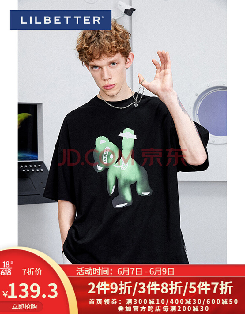 lilbetter小熊短袖潮牌夏季t恤国潮温感变色情侣半袖白色夏装上衣黑色