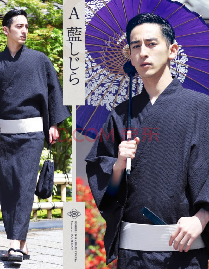 培蒙梵古2021新品日本男士和服浴衣长袍日式家居服浴袍夏の凉花火腰带