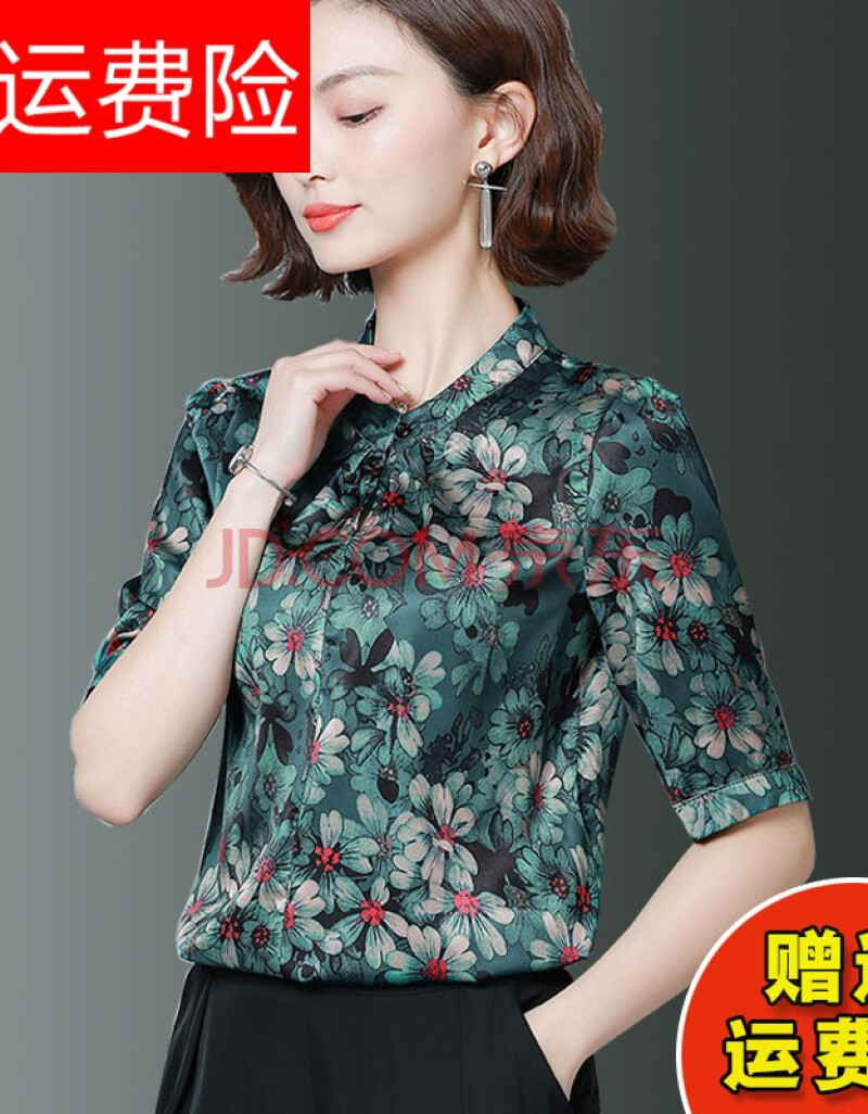 【特价捡漏】高档轻奢重磅真丝真丝上衣女桑蚕丝2021夏季新款时尚洋气