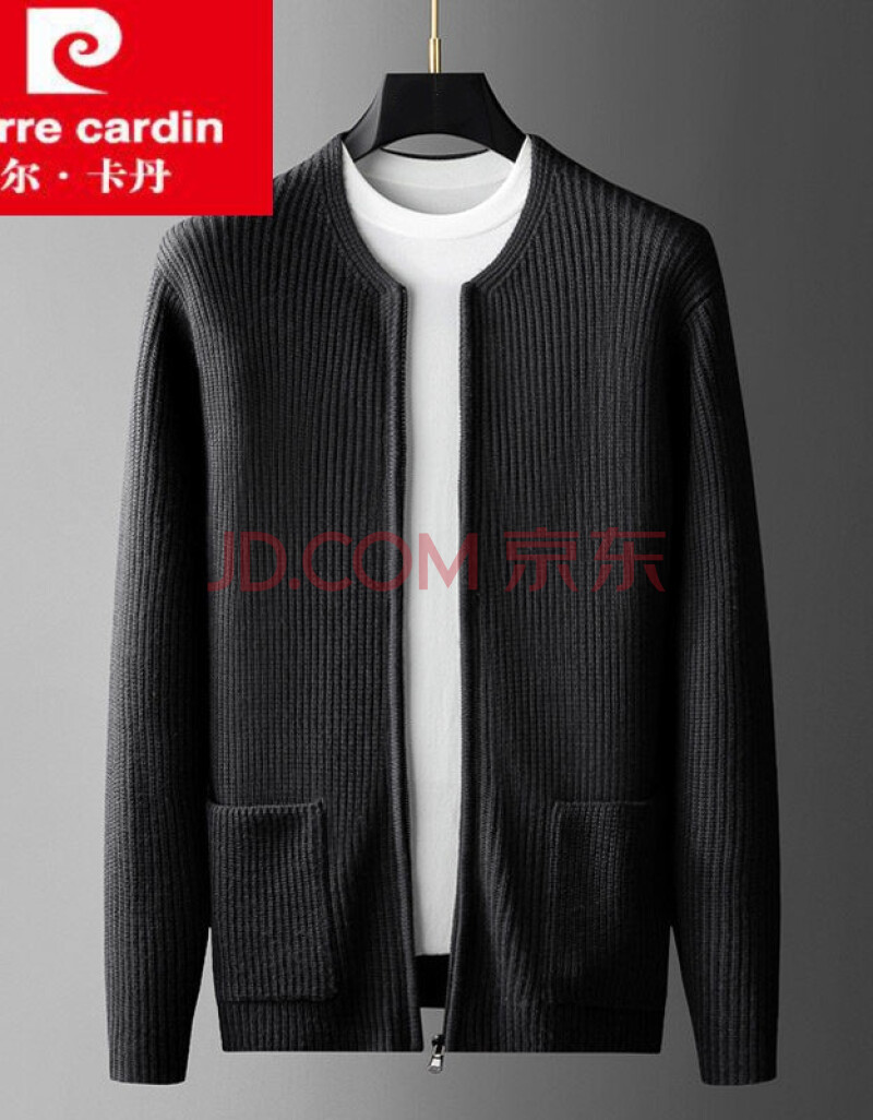 皮尔卡丹品牌男装 羊毛灰色无领开衫毛衣男2021年新款秋冬中年针织