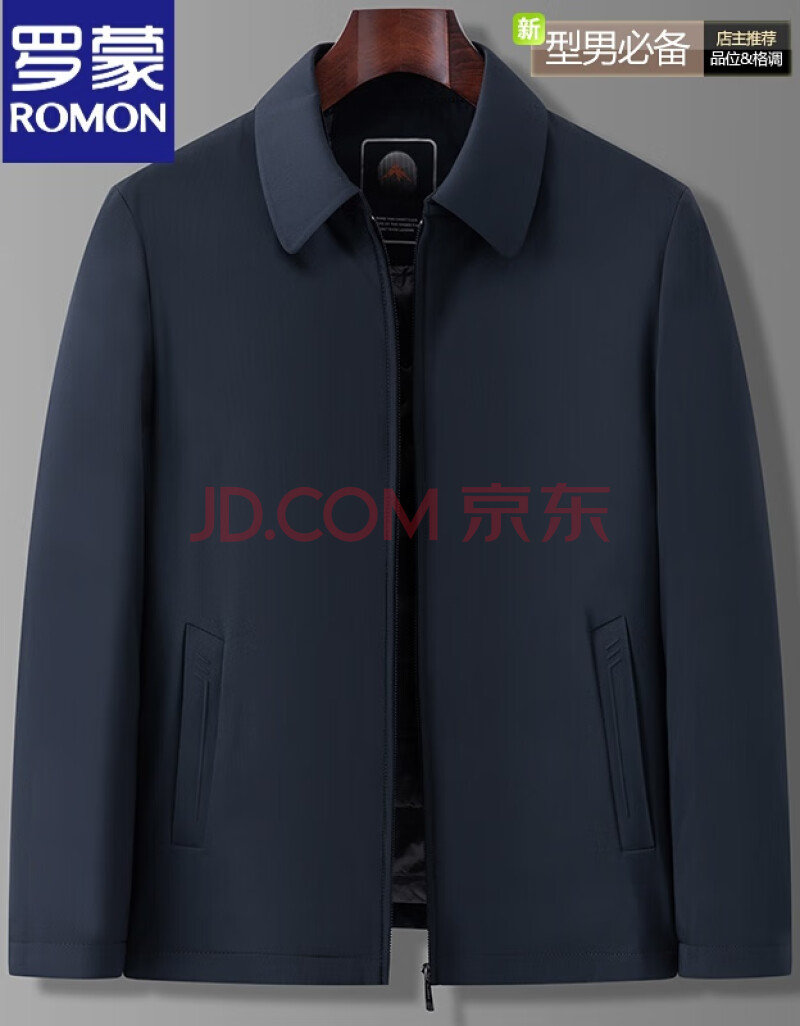 罗蒙官方(romon)超大号羽绒服男秋冬中老年干部服保暖轻薄夹克加肥