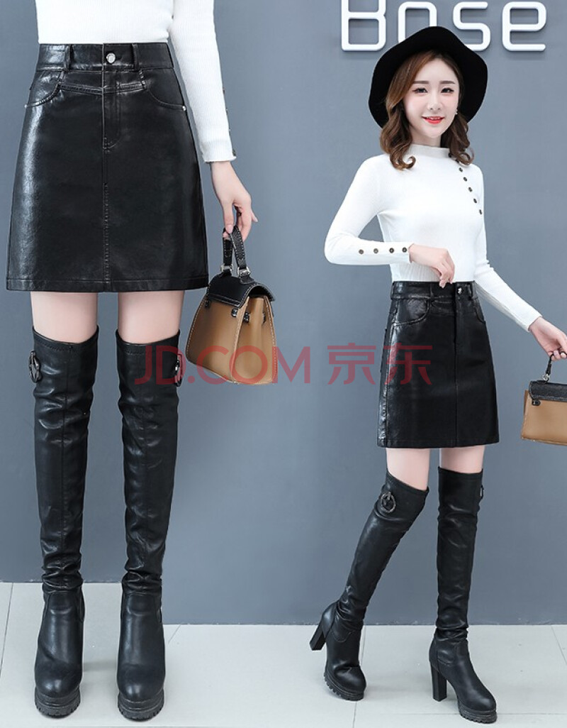 东狐 皮裙女春秋2021新款高腰一步包臀a字裙短裙秋季小皮裙pu半身裙