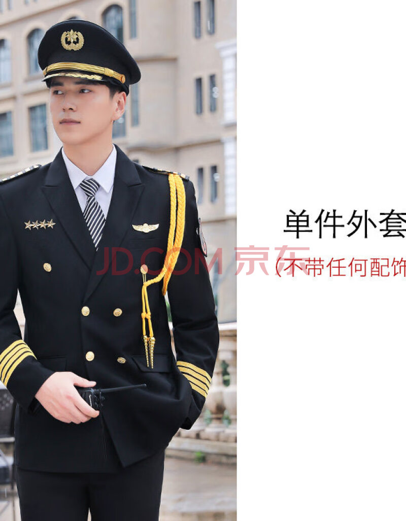 形象岗保安服春秋季新式工作服套装男秋制服冬装安保物业礼宾服工装