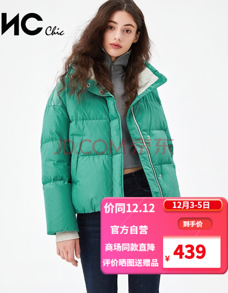 linc金羽杰羽绒服女短款冬季新品撞色小a立领彩色休闲