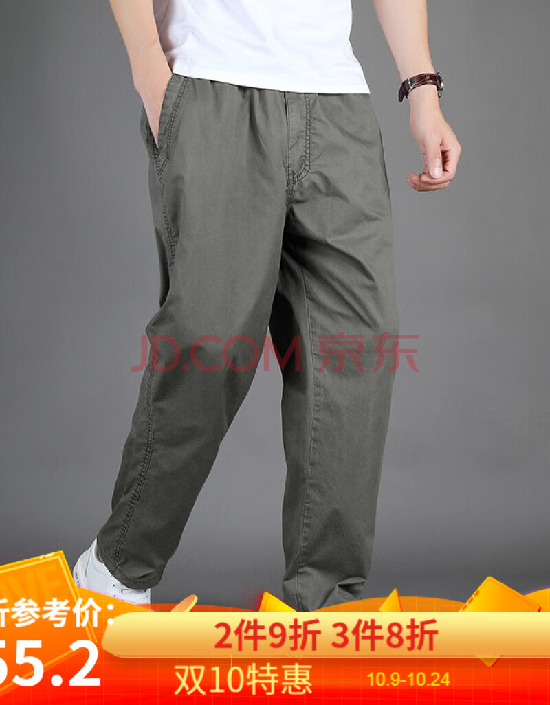 盛行风秋季新款男士纯棉休闲裤中年爸爸装宽松大码工装裤中老年加肥