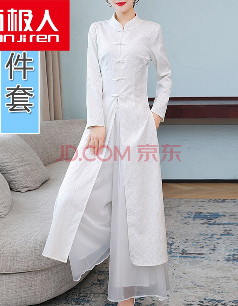 南极人轻奢高档女装禅意茶服女秋冬款复古中国风汉服改良旗袍长袖盘扣