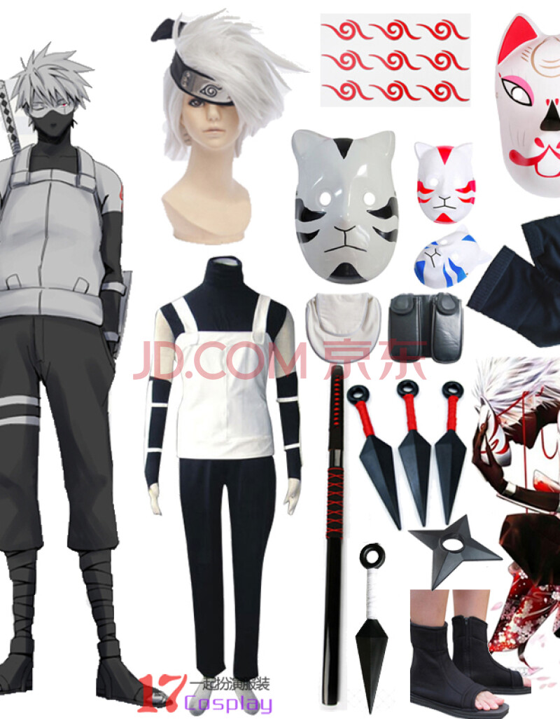 火影忍者 卡卡西暗部cos服 木叶鞋狐狸面具cosplay服装男装全套2020