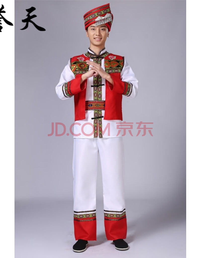 苗族服装男云南少数民族葫芦丝表演服广西三月三壮族服装演出服男