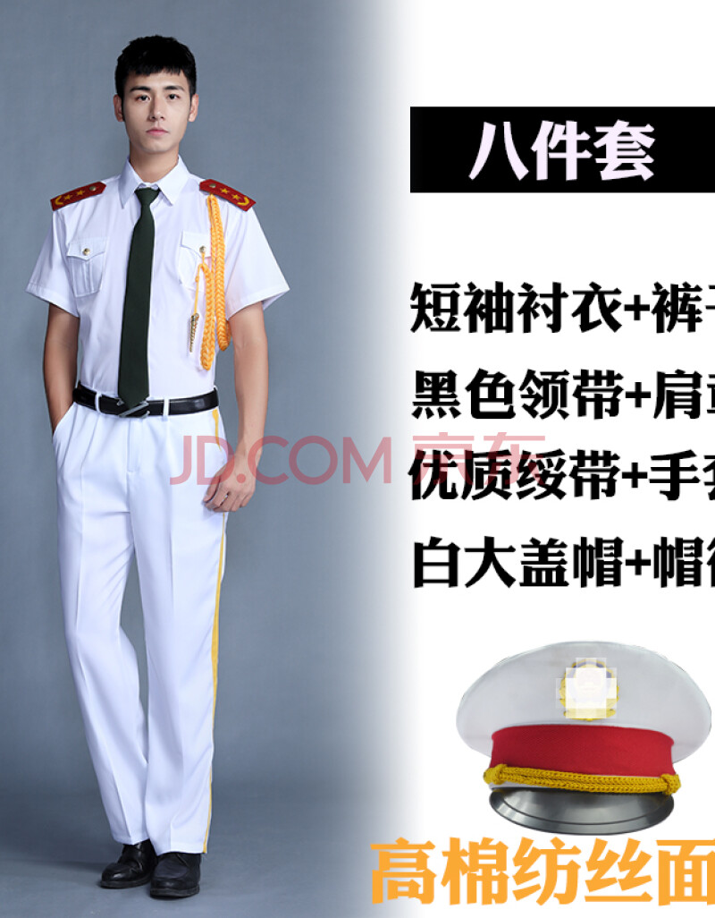 男装 工装 思淼 文工团礼仪服装礼服夏秋款鼓乐队合唱团装礼服套装队