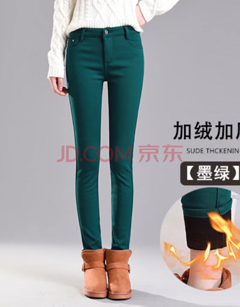 显瘦铅笔小脚长裤子 墨绿色加绒(980款)-女士牛仔裤秋冬季新款新品 25