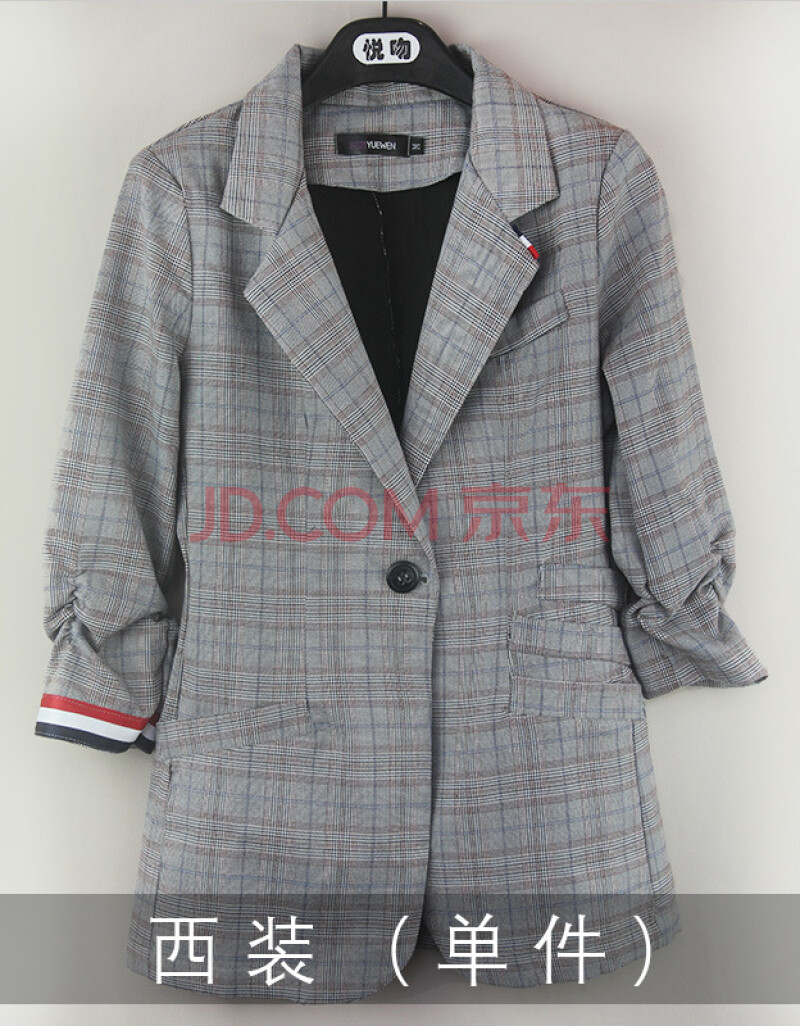 品春秋新款格条复古chic小立领外套夏格子西服套装女韩国两件套 图片