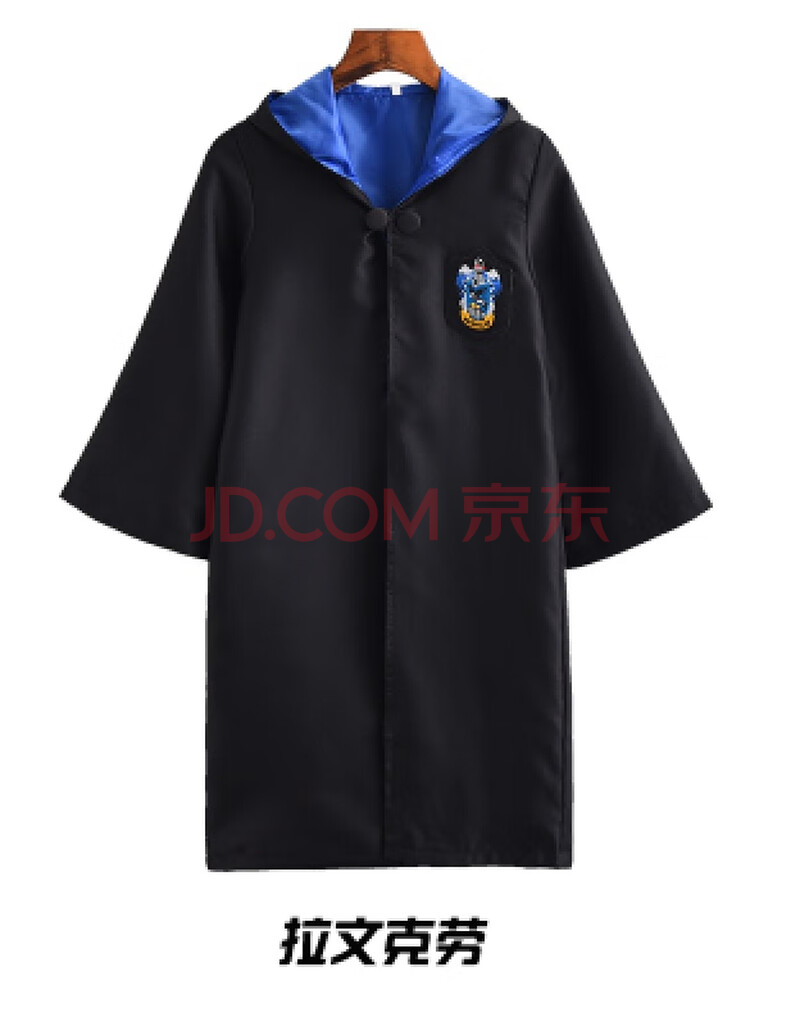 套装格兰芬多衣服魔法袍斗篷斯莱特林校院服2020 拉文克劳披风袍 m