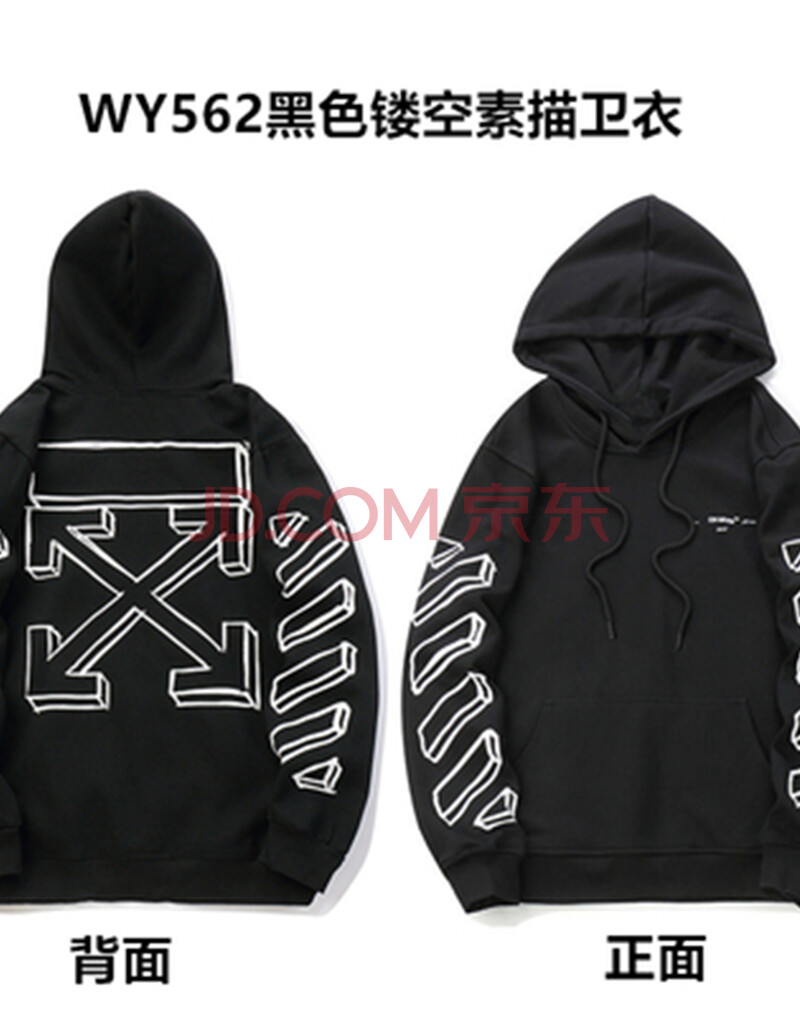 潮牌秋连帽大码肖战帽衫卫衣男女情侣装薄款外套 黑色4 3xl