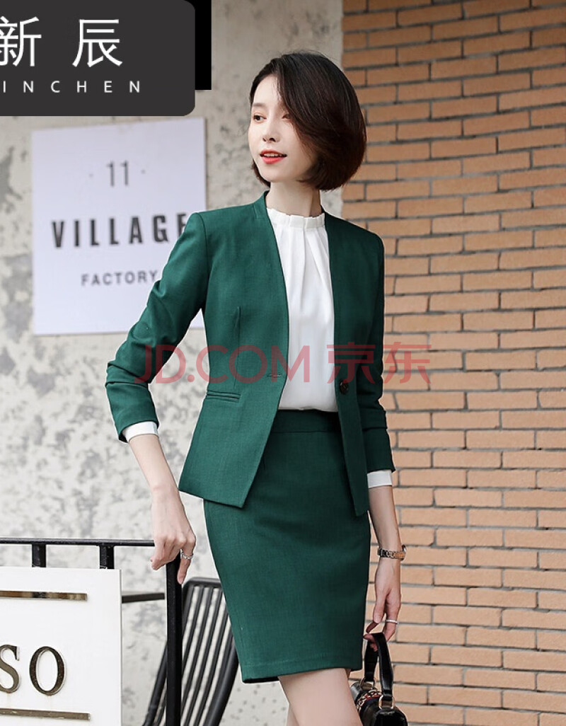 【京东新品】职业装女装套装秋冬气质淑女西装套装时尚修身职业装女无