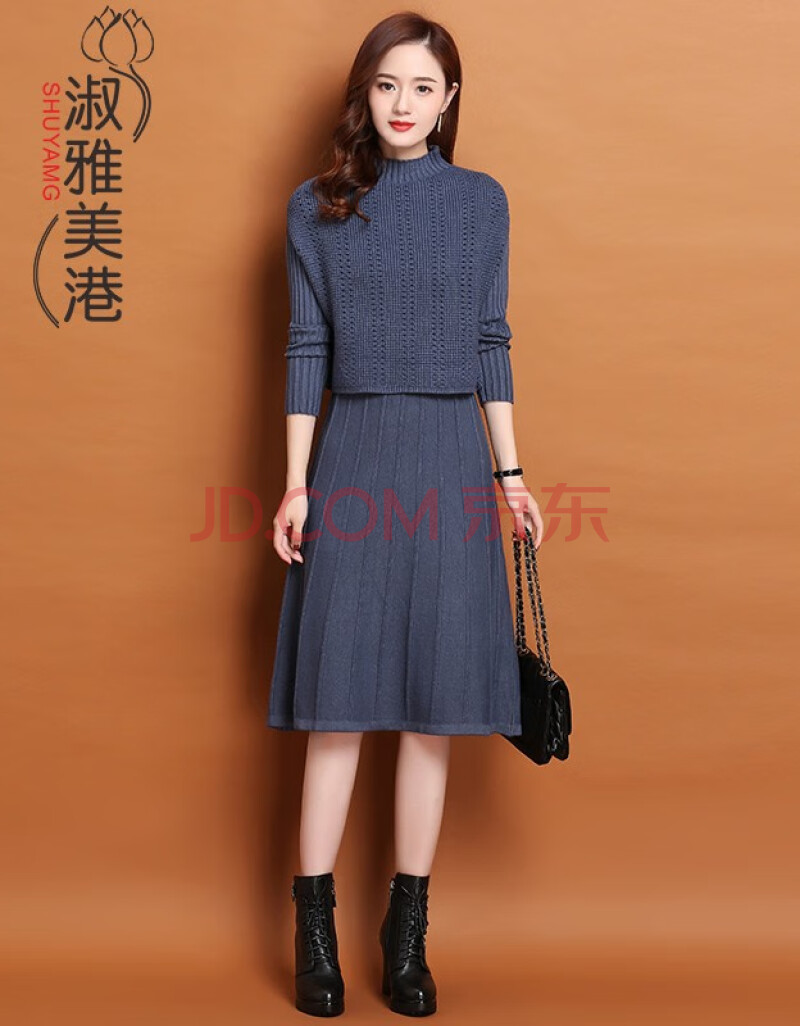 淑雅美港针织连衣裙套装2019新款女装秋冬季女神范洋气两件套中长款