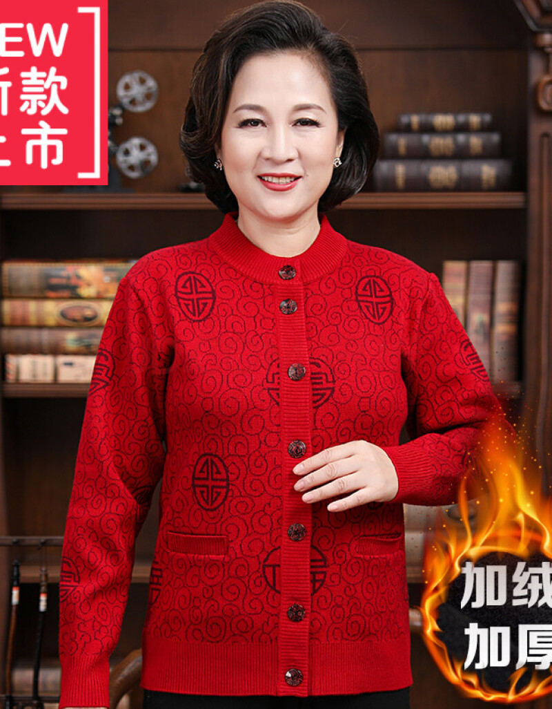 官方同款老年人毛衣外套男生日唐装爸爸春秋冬装老人爷爷针织开衫加绒
