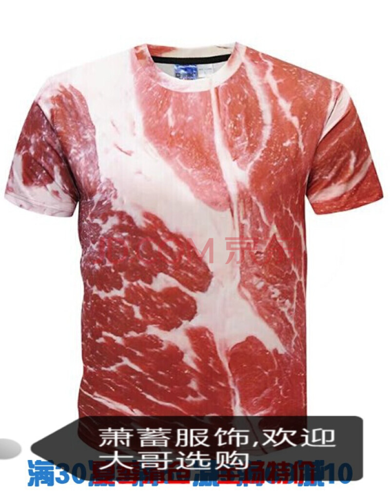 古莱登卫衣男假腹肌3d立体个性搞怪肌肉纹身男士短袖t恤印花体恤半袖