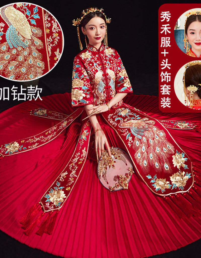 中式婚纱秀和服敬酒服秀禾季薄款绣禾服 红孔雀-缎面-百褶-奥钻-蝴蝶