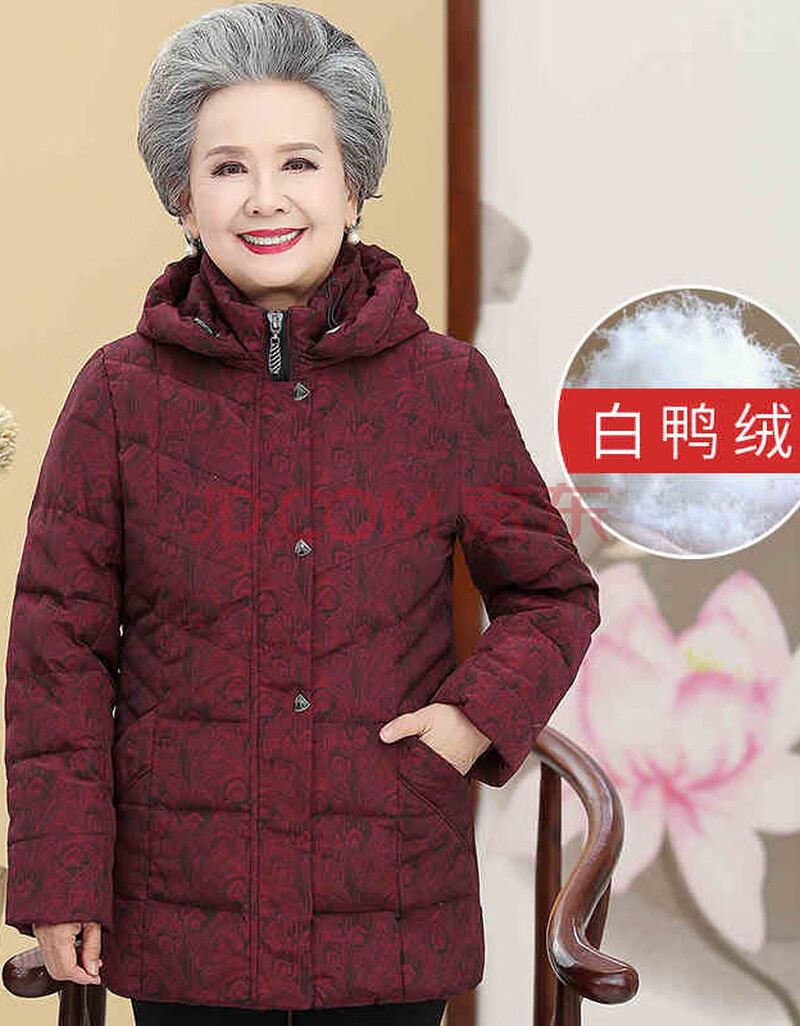 棉衣奶奶装加厚带帽老人60-70-80岁老太太中长款衣服 红色(羽绒服)