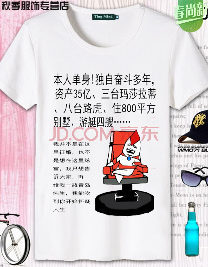 我已成佛四大皆空t恤男短袖恶搞笑个性抖音同款衣服 7