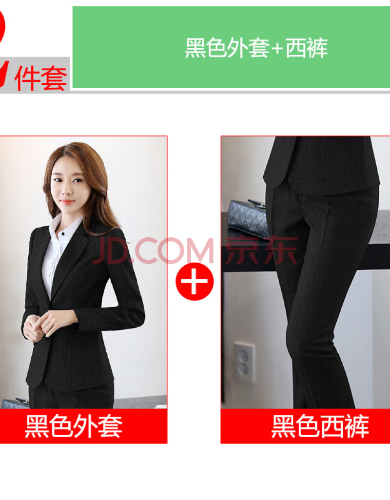 时尚职业装女装职业套装女套裙ol西服西装套装女士正装面试工作服 黑