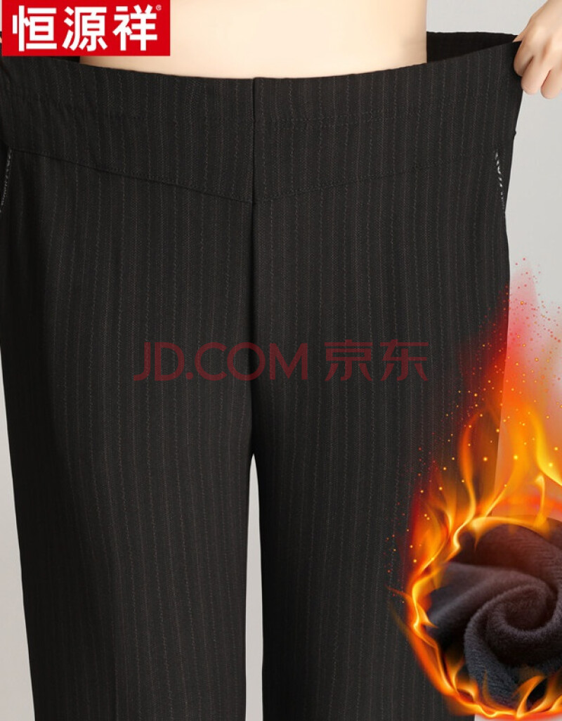 恒源祥 中老年妈妈裤子秋冬外穿加绒加厚秋装长裤宽松