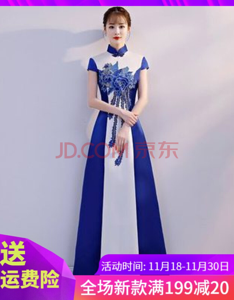 【迎宾礼仪小姐服装】长袖大摆青花瓷长款旗袍礼仪服迎宾礼仪小姐服装