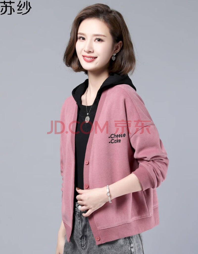 苏纱2020春装新款中年女装妈妈装时尚简约字母拼接短款开衫小外套女