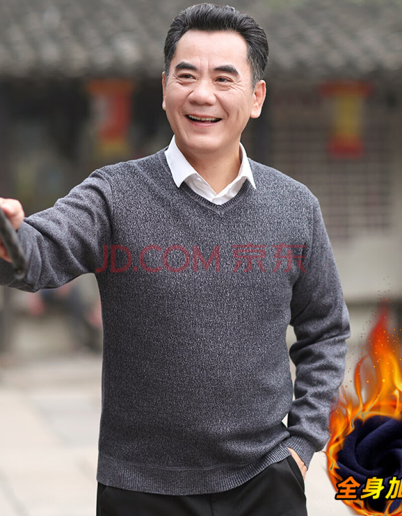 培蒙新品爸爸秋装上衣服中年男士长袖t恤40-50岁中老年人男毛衣加绒
