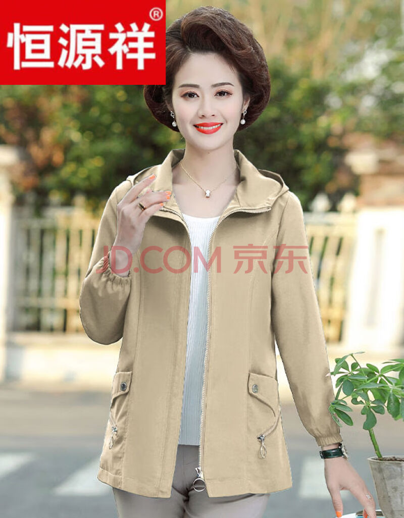 恒源祥妈妈春秋休闲夹克外套中年女式春装短款风衣中老年洋气上衣40岁