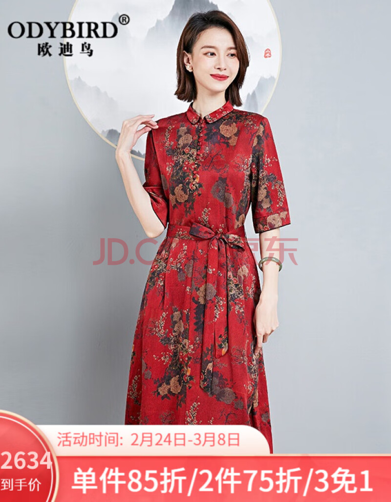 欧迪鸟品牌女装真丝香云纱连衣裙女2020夏季新款妈妈莨绸印花桑蚕丝