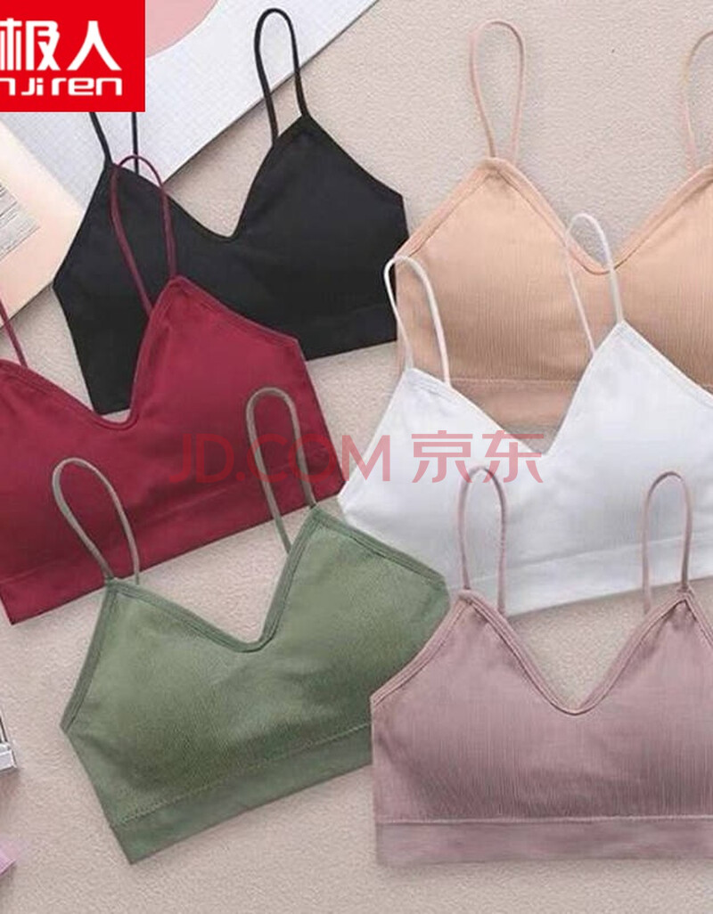 美背内衣女无钢圈吊带小背心学生少女裹胸带胸垫聚拢打底抹胸 绿色
