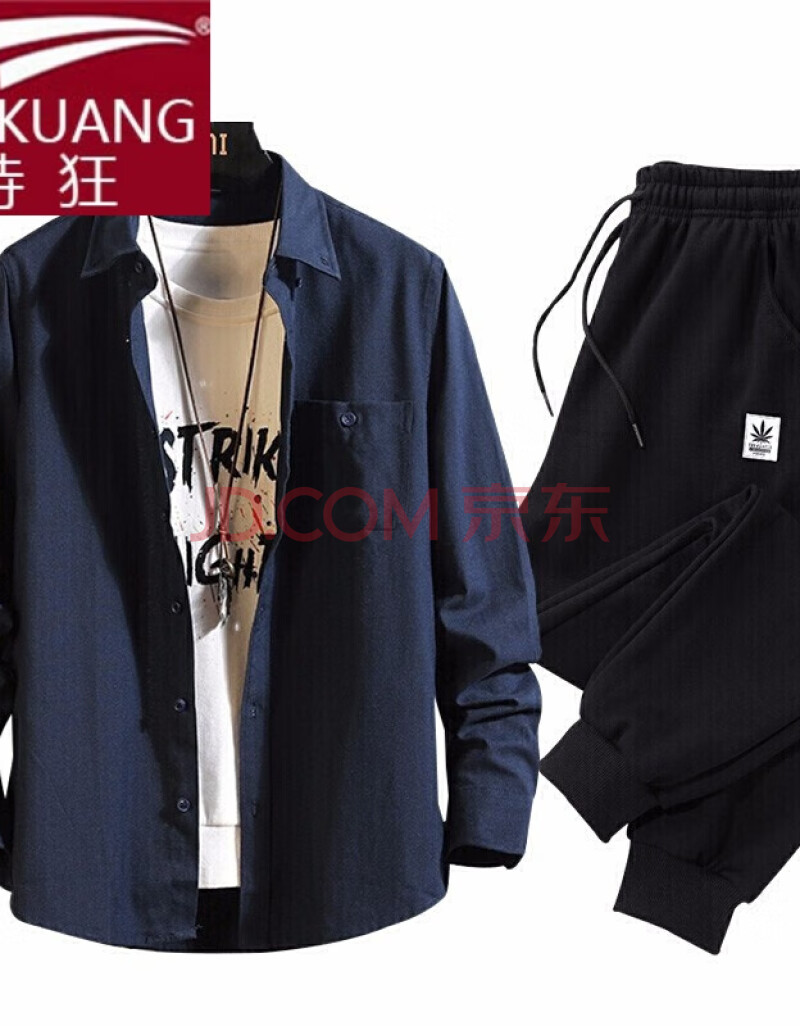 2020新品【上衣 裤子】衬衫男季一套搭配帅气青年衬衫套装tj c03藏青