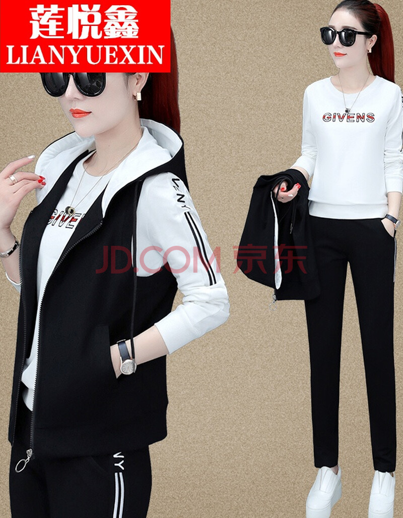 莲悦鑫卫衣女大码显瘦品牌薄款运动服套装2020春装新品韩版卫衣时尚连