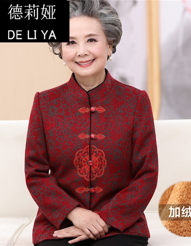 【本命年】过年喜庆衣服成人中老年人秋冬装女外套奶奶装老太太秋唐装