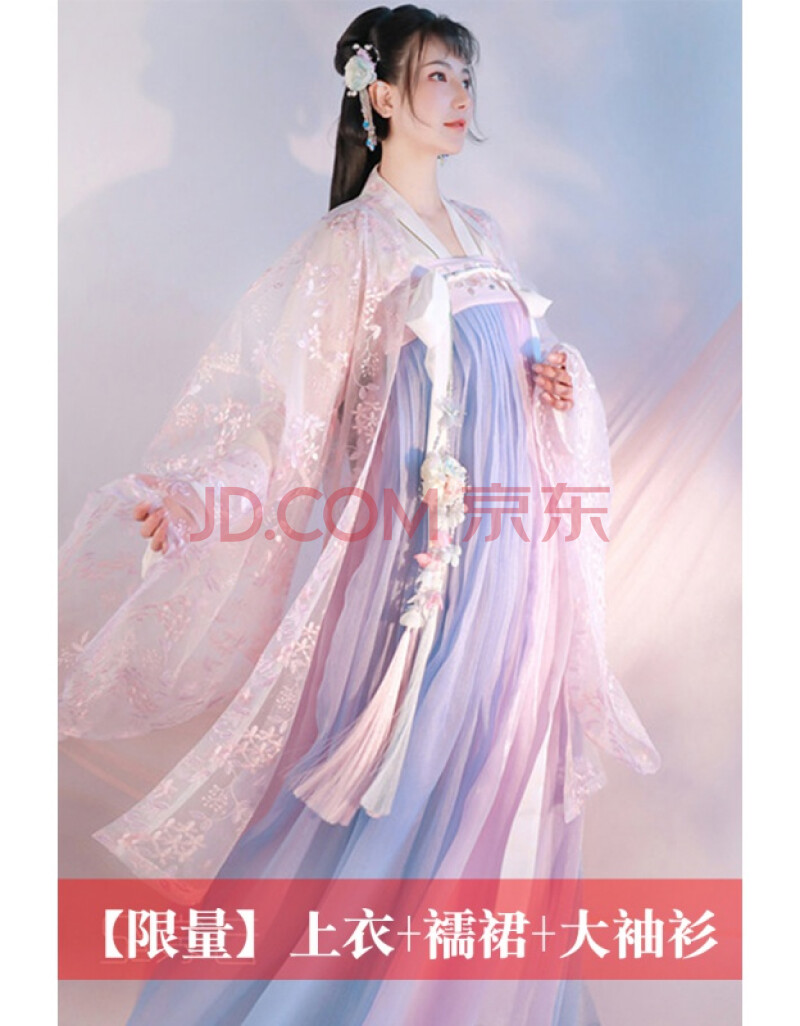汉服女中国风明制古装夏季仙气超仙飘逸古风白菜全套齐腰齐胸襦裙