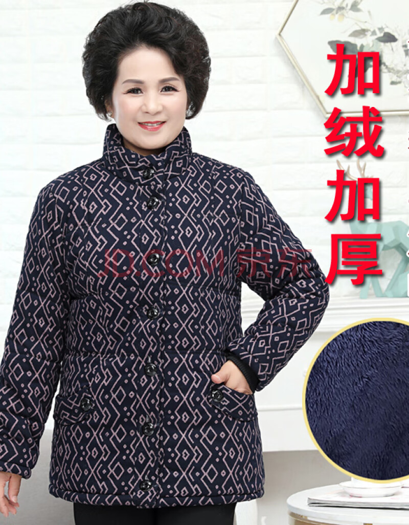 老人家冬天穿的衣服女保暖棉袄60-70岁80老年人女装冬装棉衣加厚奶奶