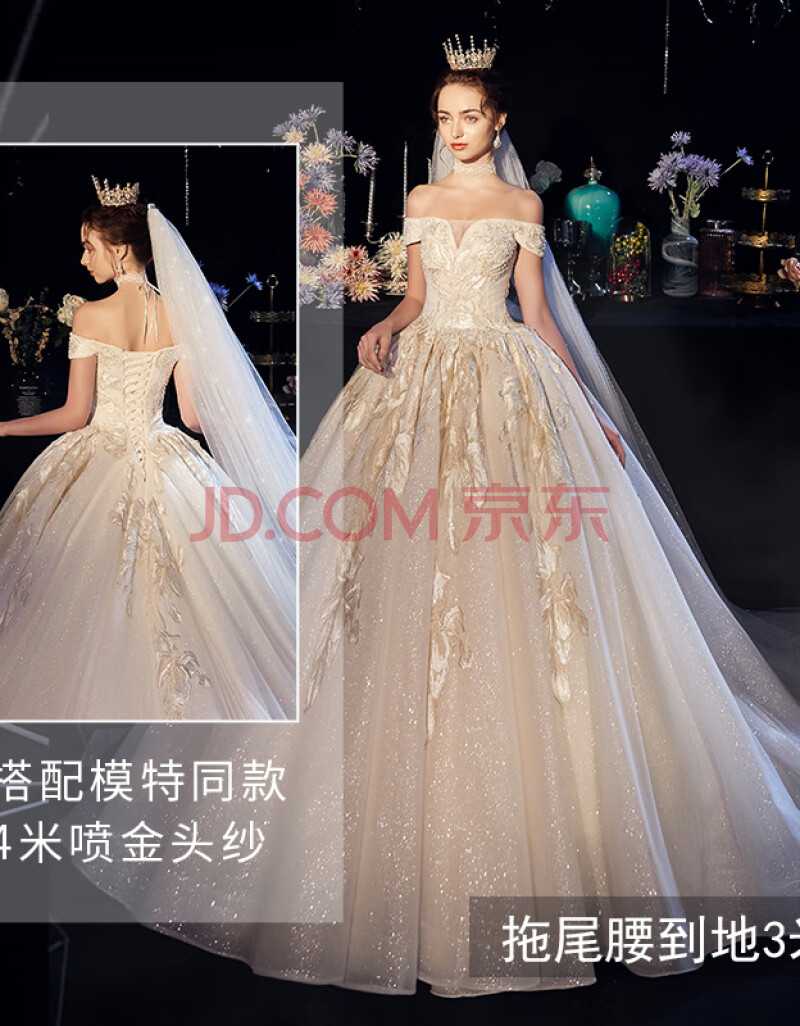 verawang抖音同款2020新款新娘重工星空赫本一字肩拖尾主婚纱礼服