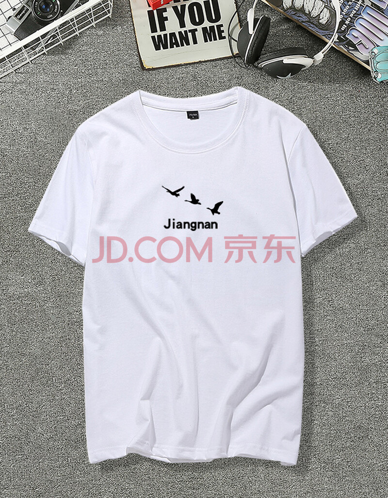 纯棉潮牌潮流白色宽松港风纯色百搭打底衫男士学生衣服 白色【大雁】