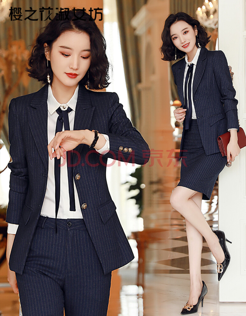 樱之花淑女坊 职业装女装套装小西装女新品春季条纹女神范西服大学生
