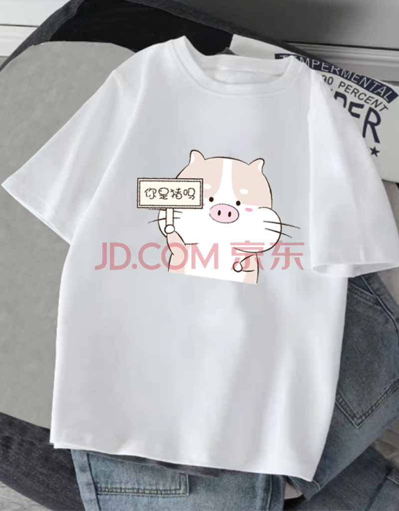 超火2020新款夏季韩版短袖t恤女白色卡通宽松动漫学生