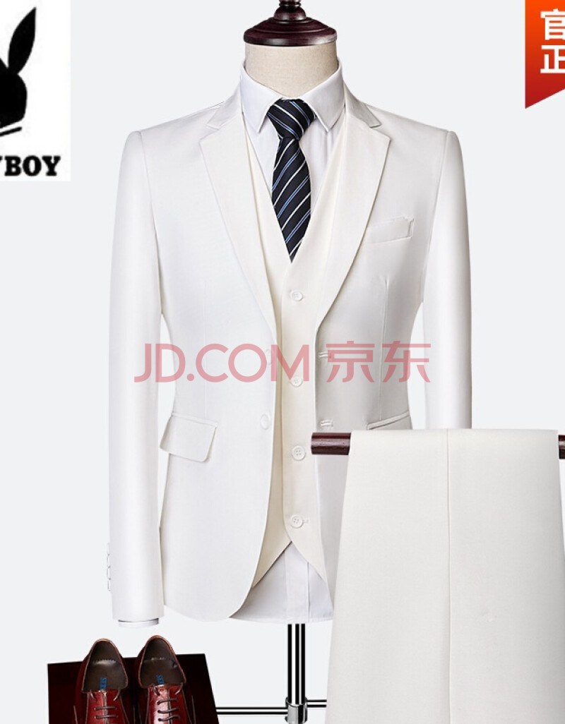 花花公子品牌男装2020秋装新款男士商务纯色西服套装白领伴郎上班西装