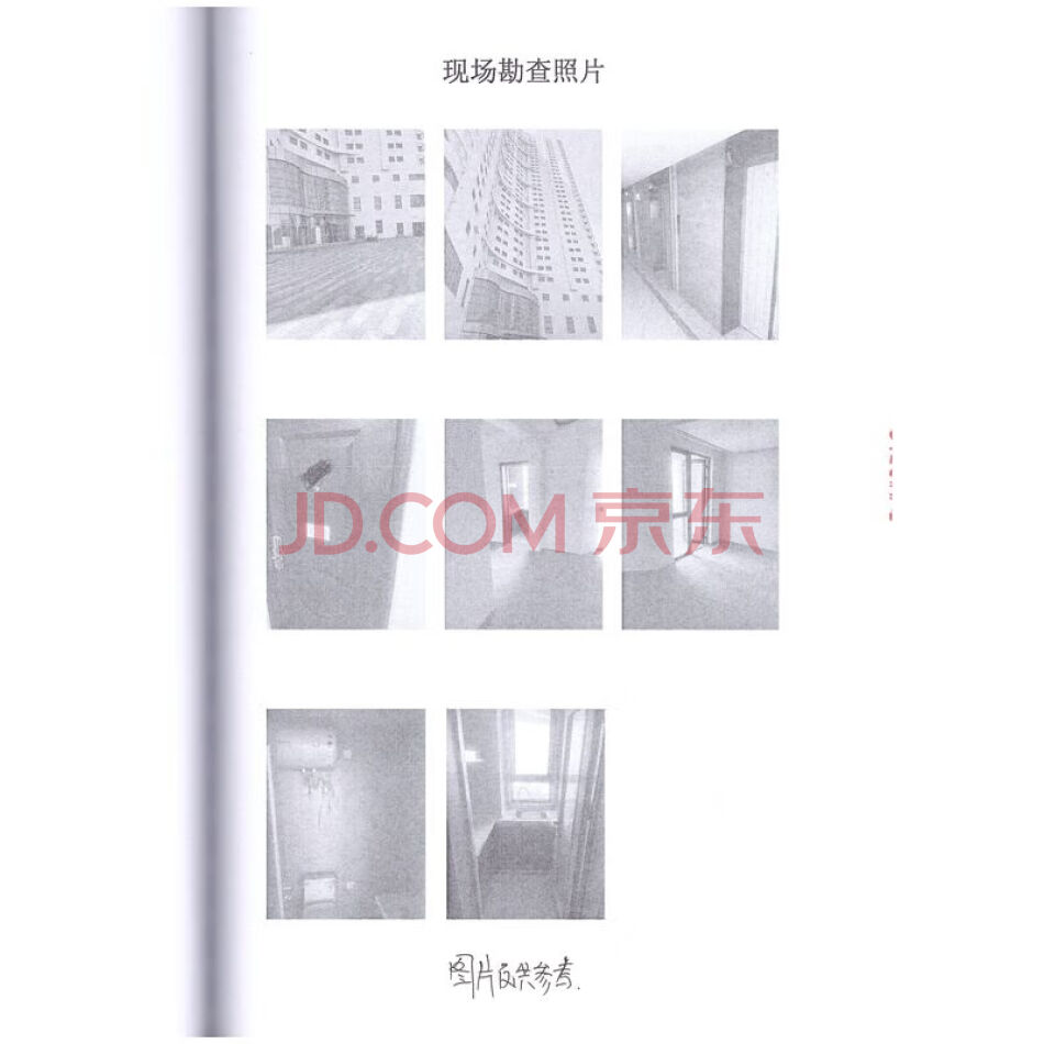 辽宁省葫芦岛市绥中县恒泰时间海小区1号楼1单元1206室